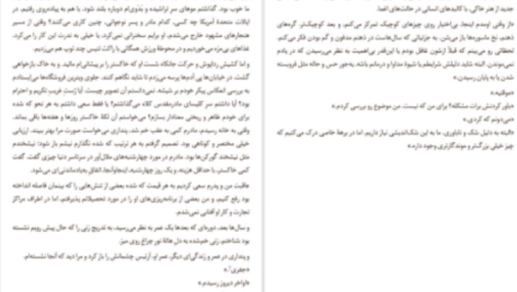 دانلود پی دی اف کتاب کی صفر دان دلیلو
