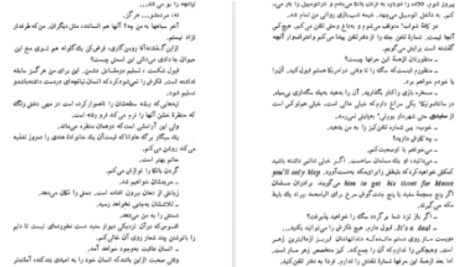 دانلود پی دی اف کتاب سگ سفید رومن گاری