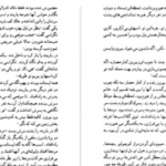 دانلود پی دی اف کتاب اسب‌های خالدار ویلیام فاکنر