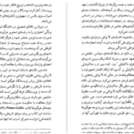 دانلود پی دی اف کتاب بردگی اختیاری اتین‌ دولا بوئتی