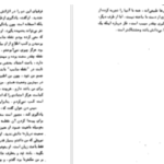 دانلود پی دی اف کتاب تعلیمات دون خوان کارلوس کاساندا