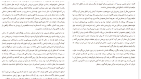 دانلود پی دی اف کتاب مرگ در ونیز توماس مان