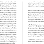 دانلود پی دی اف کتاب اسپارتاکوس هاوارد فاست