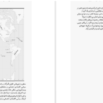 دانلود پی دی اف کتاب فروپاشی جرد دایموند