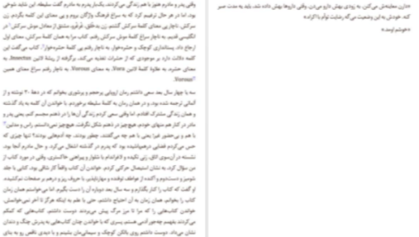 دانلود پی دی اف کتاب کی صفر دان دلیلو