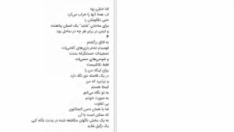 دانلود پی دی اف کتاب صبحانه در خانه سوخته مارگارت آتوود