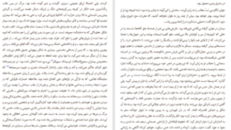 دانلود پی دی اف کتاب مرگ در ونیز توماس مان